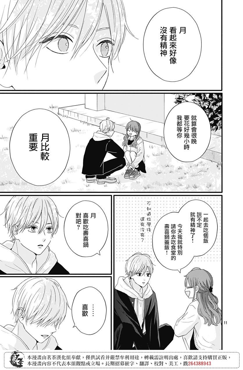 63话