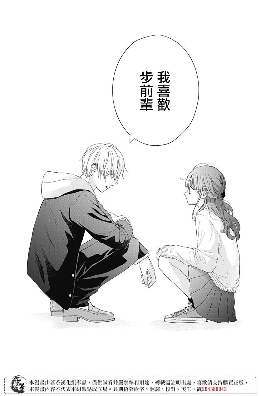 63话