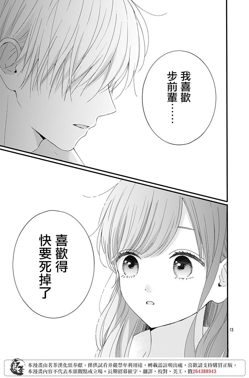 63话