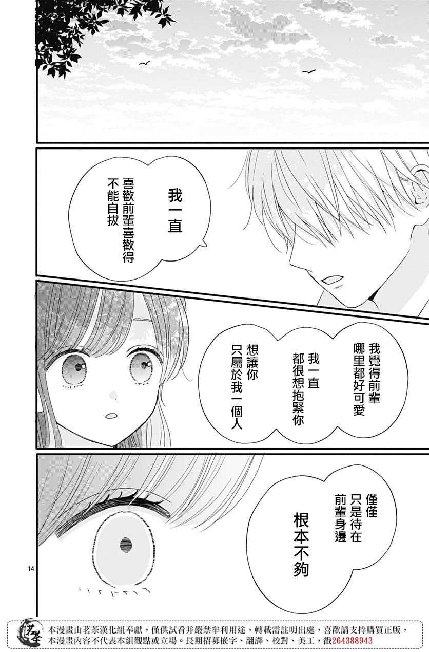 63话
