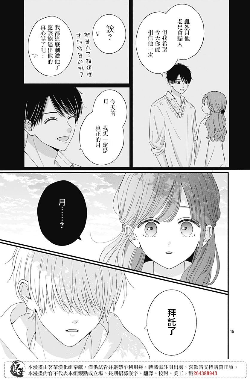 63话