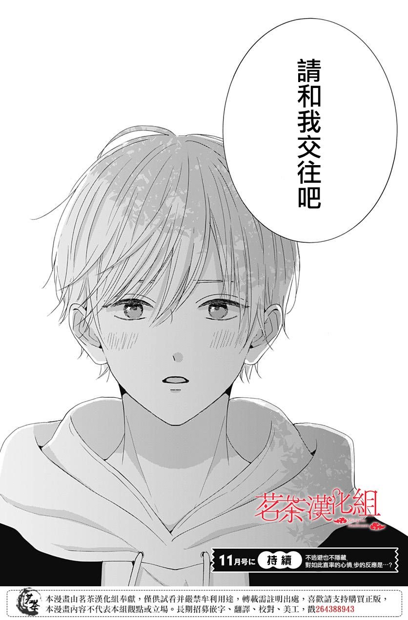 63话