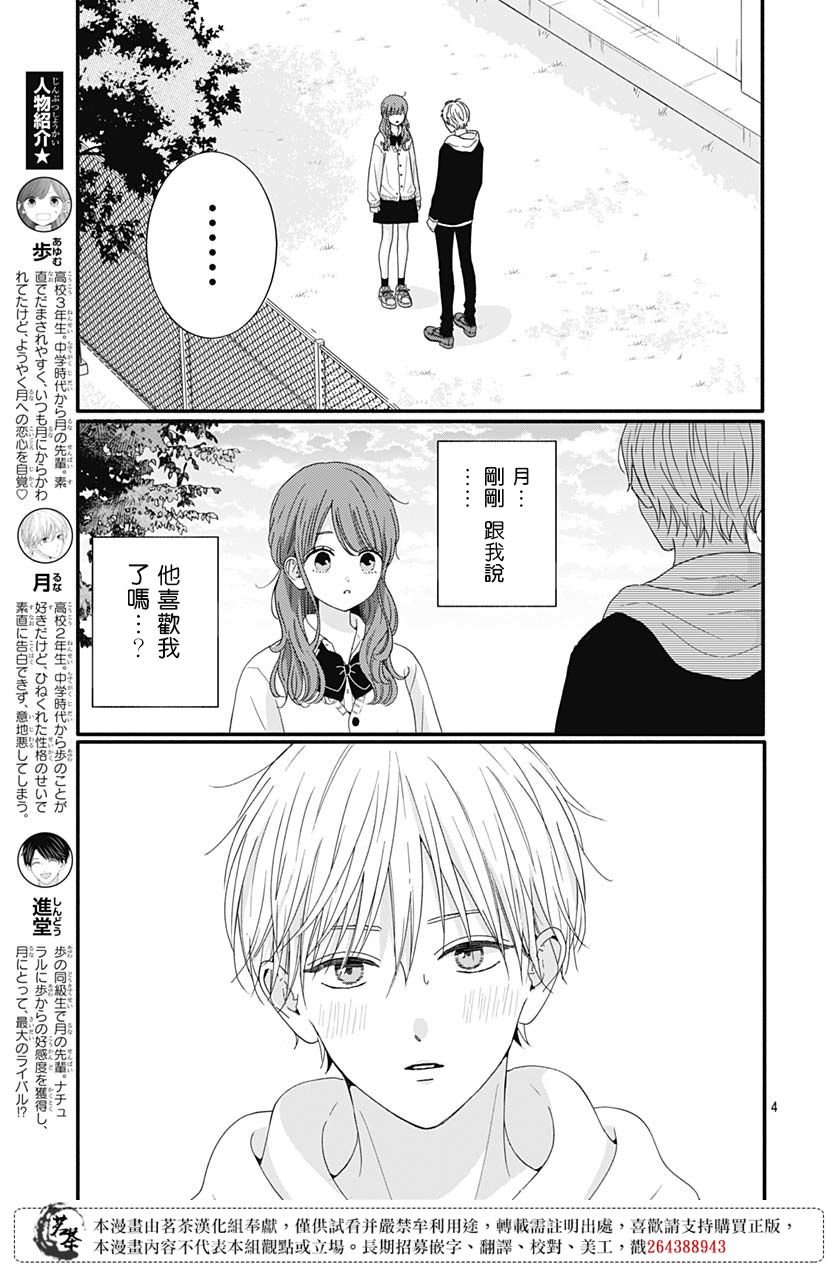 64话