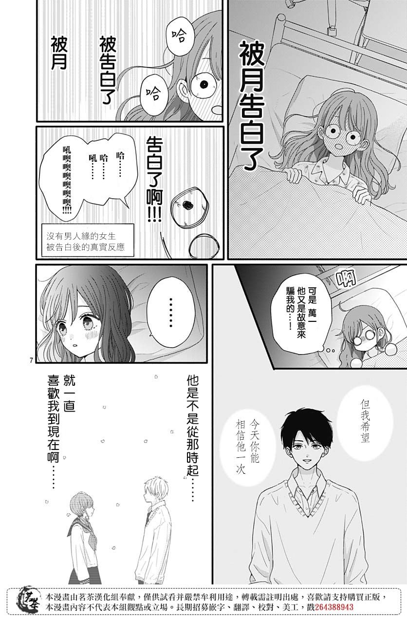 64话