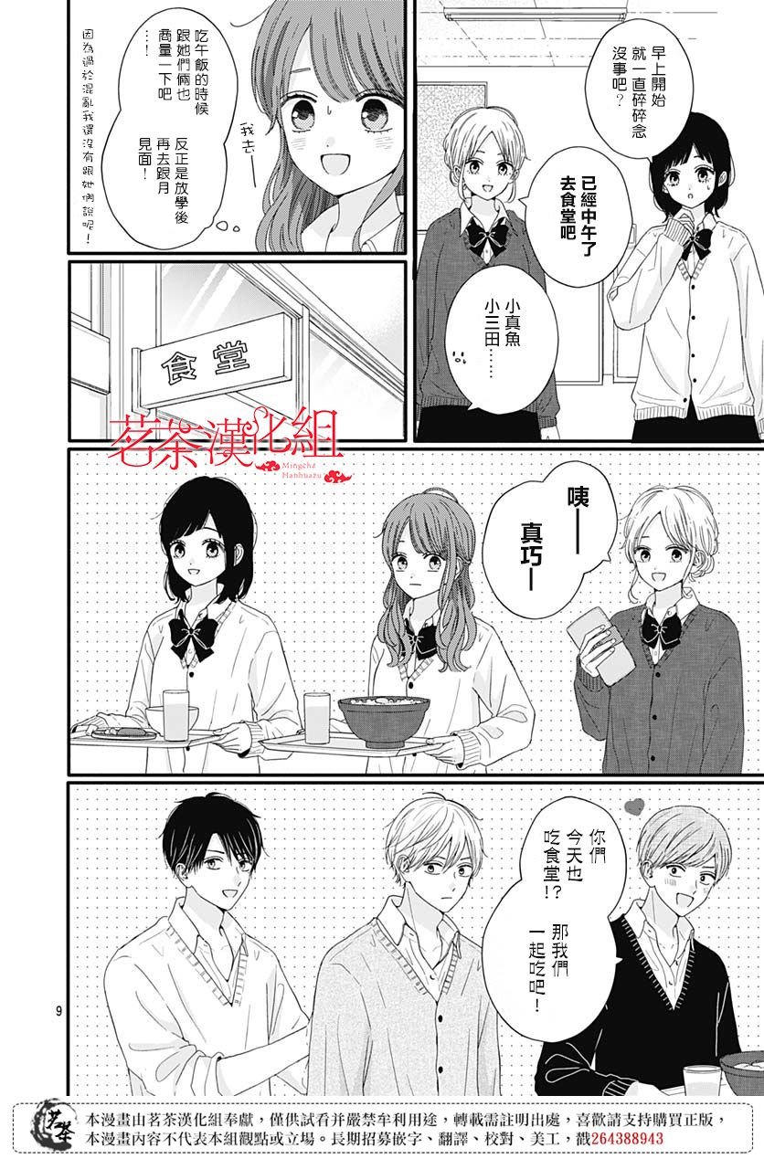 64话