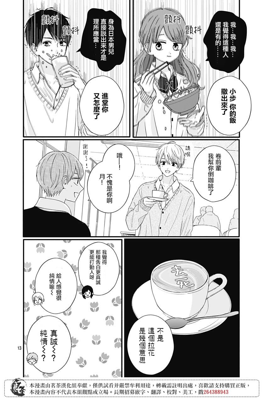 64话