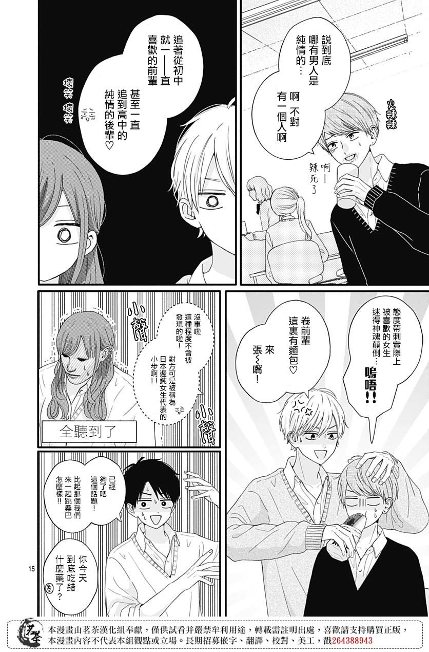 64话
