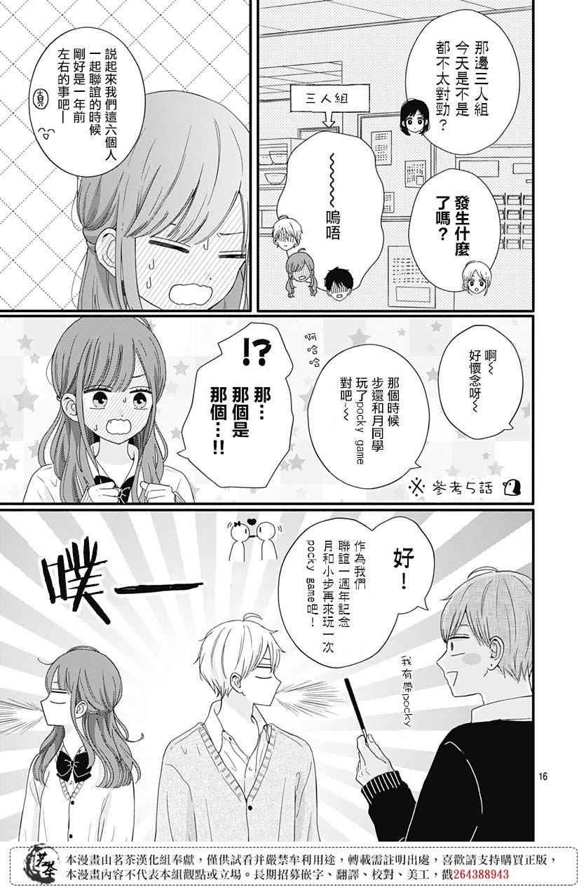 64话