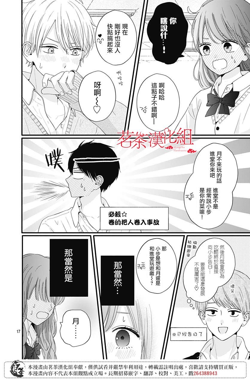 64话