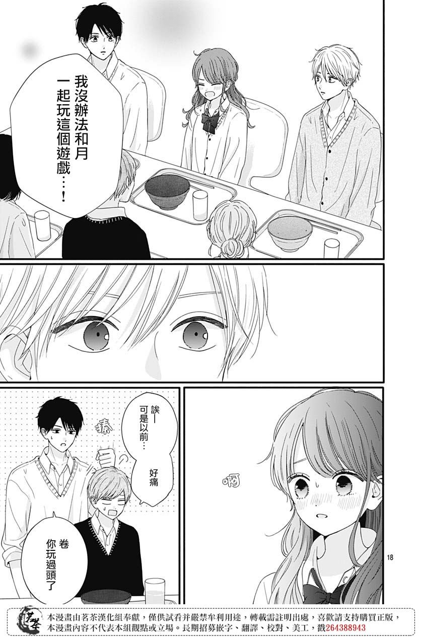 64话