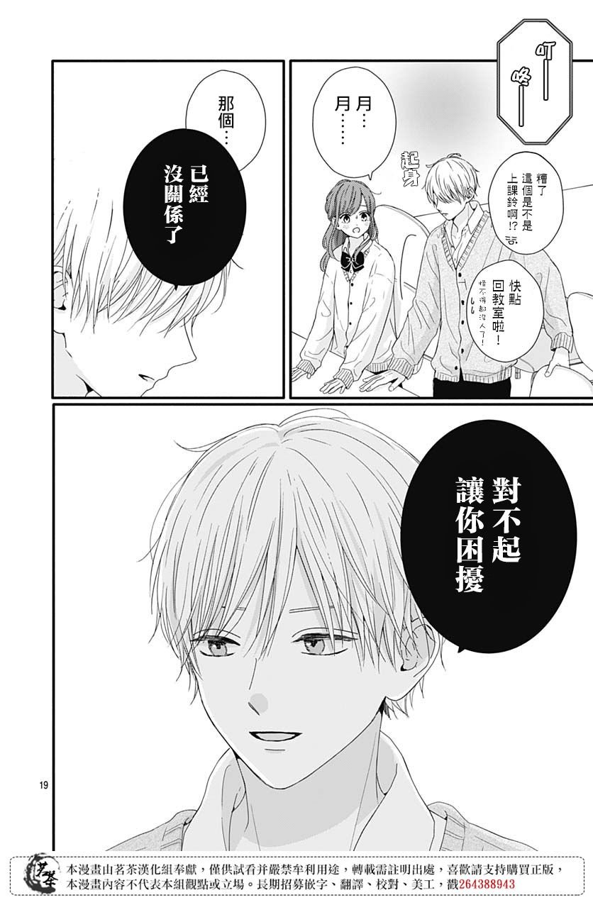 64话