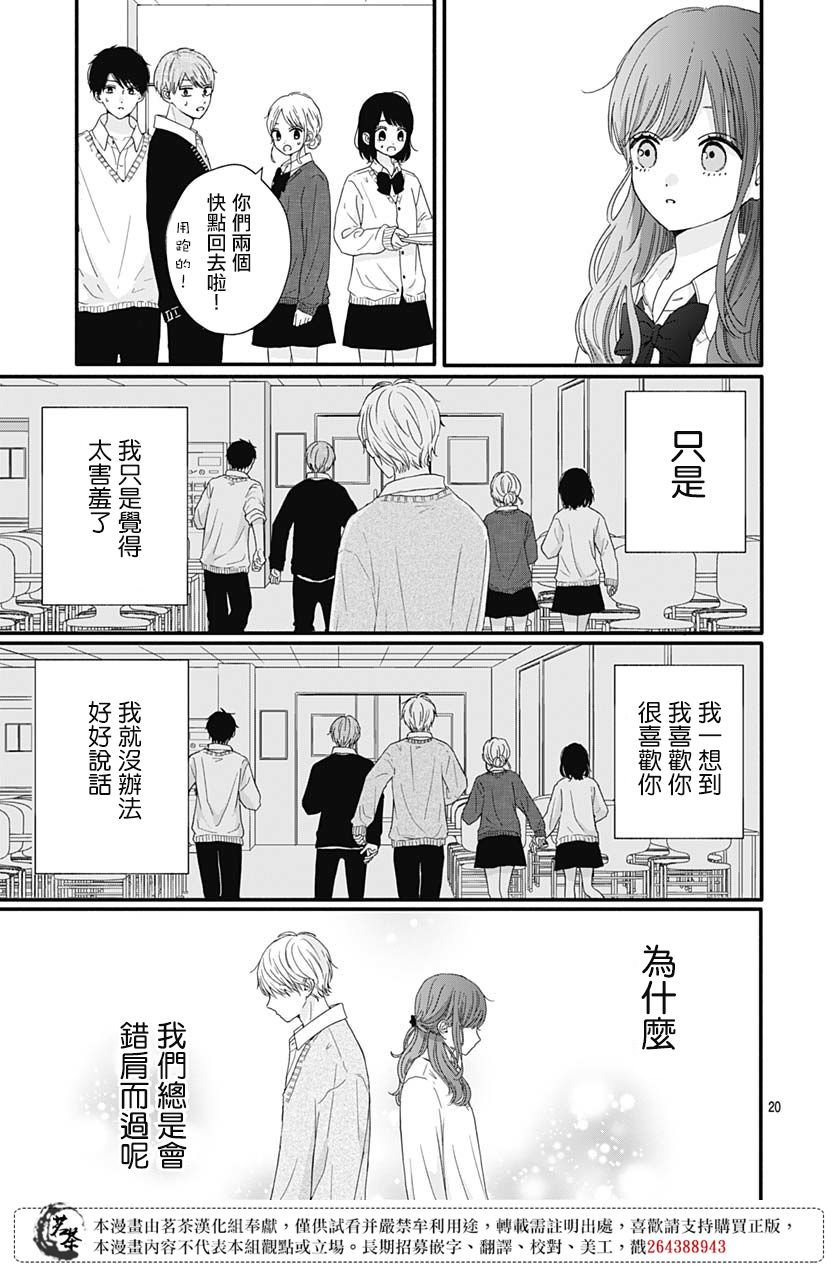 64话