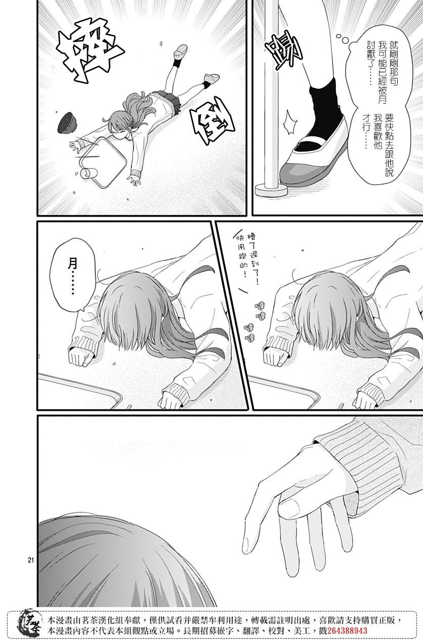 64话