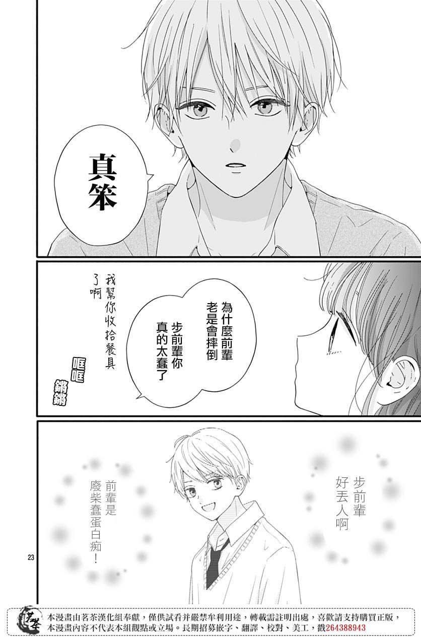 64话