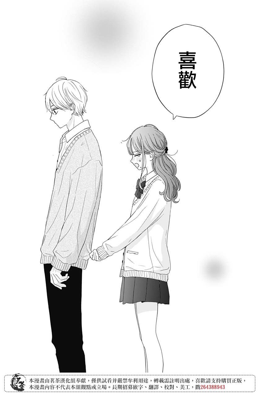 64话