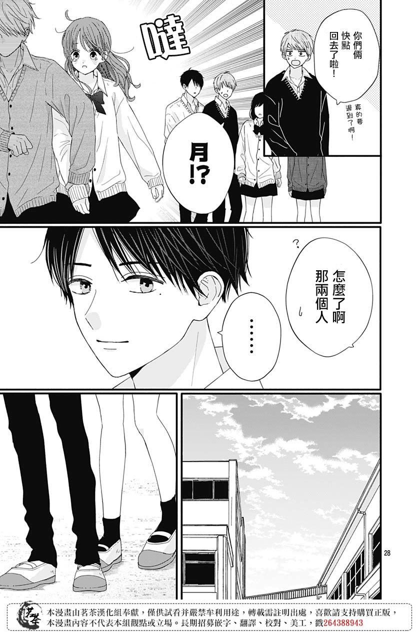64话