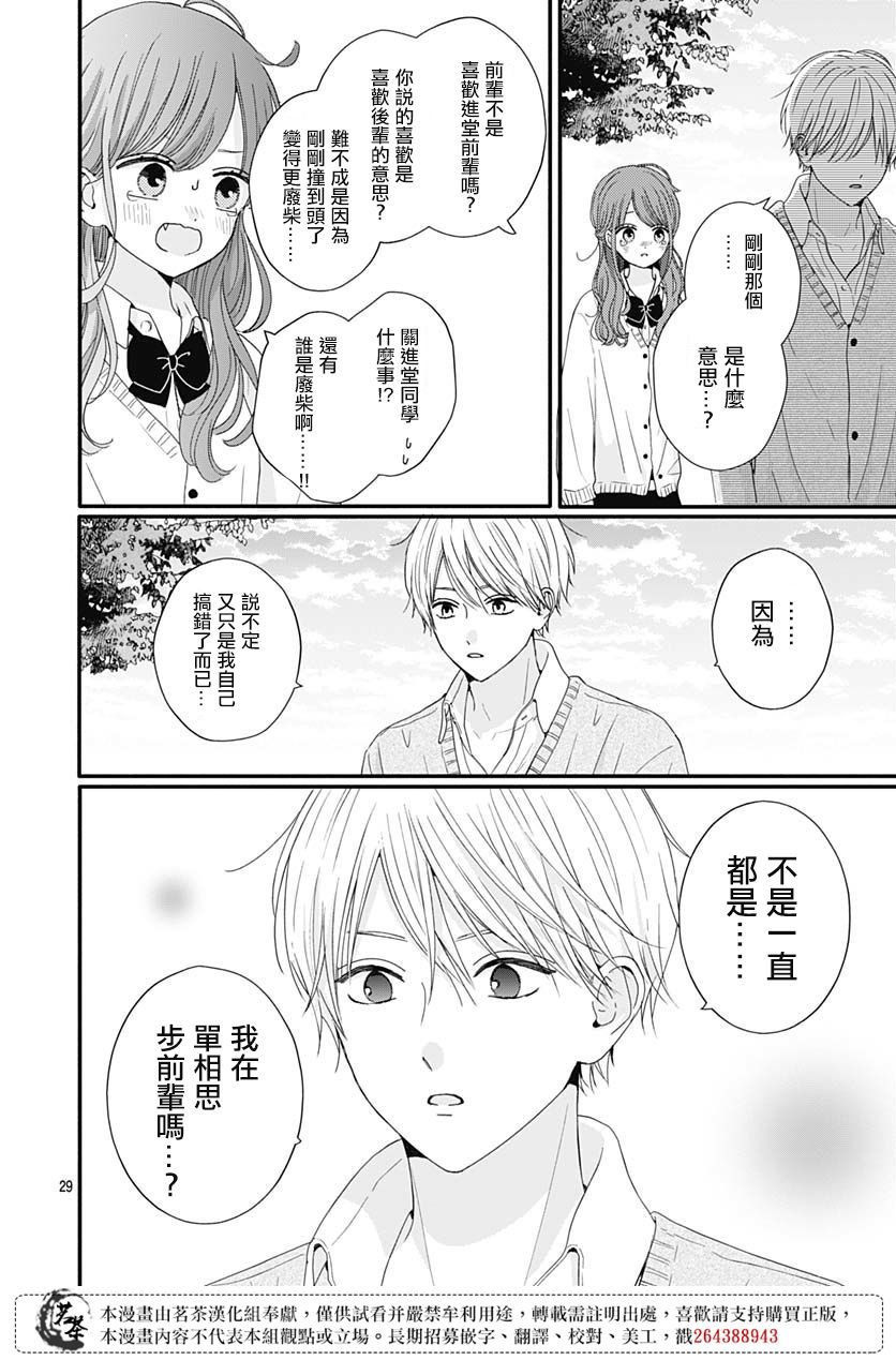 64话