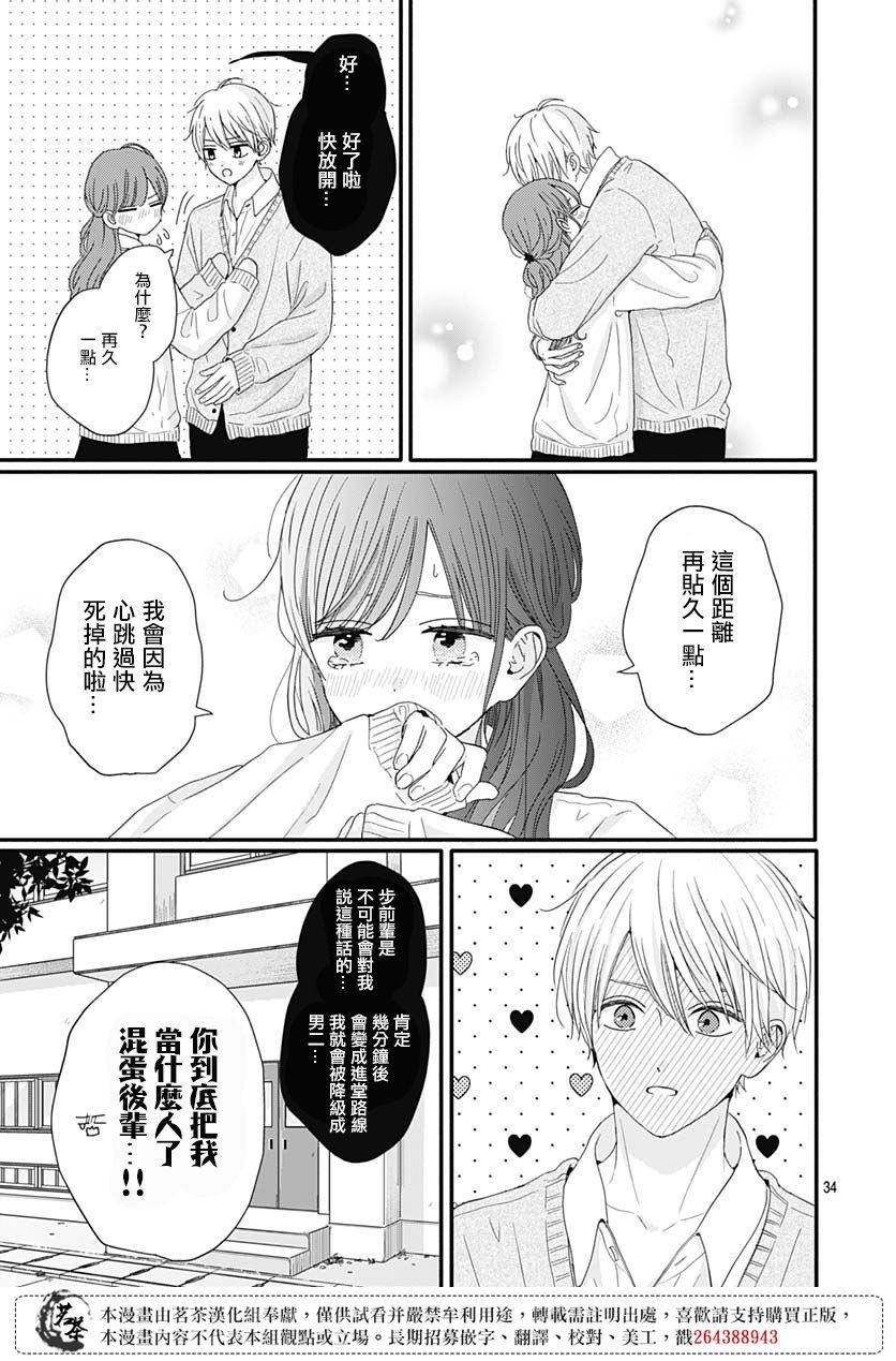 64话