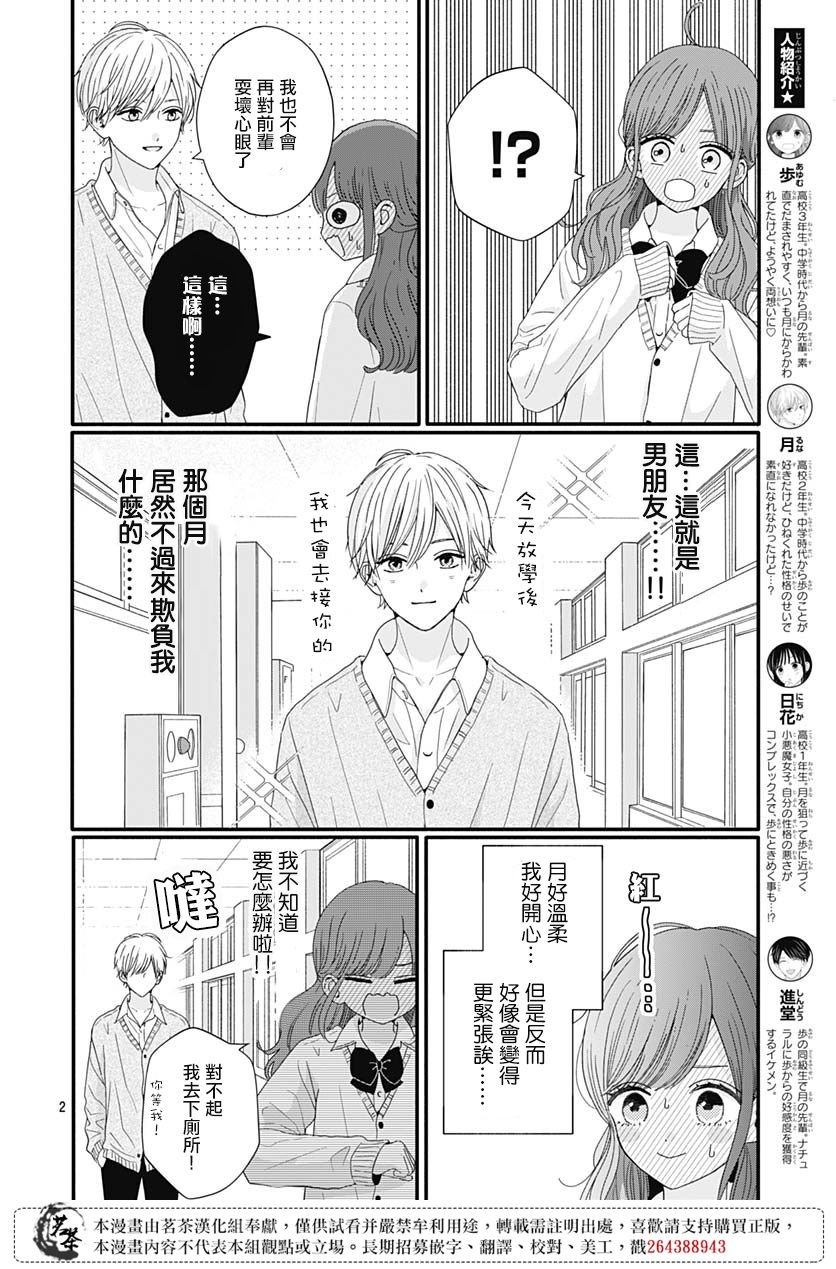 65话
