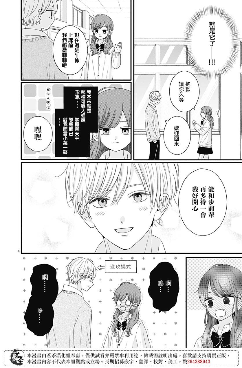 65话