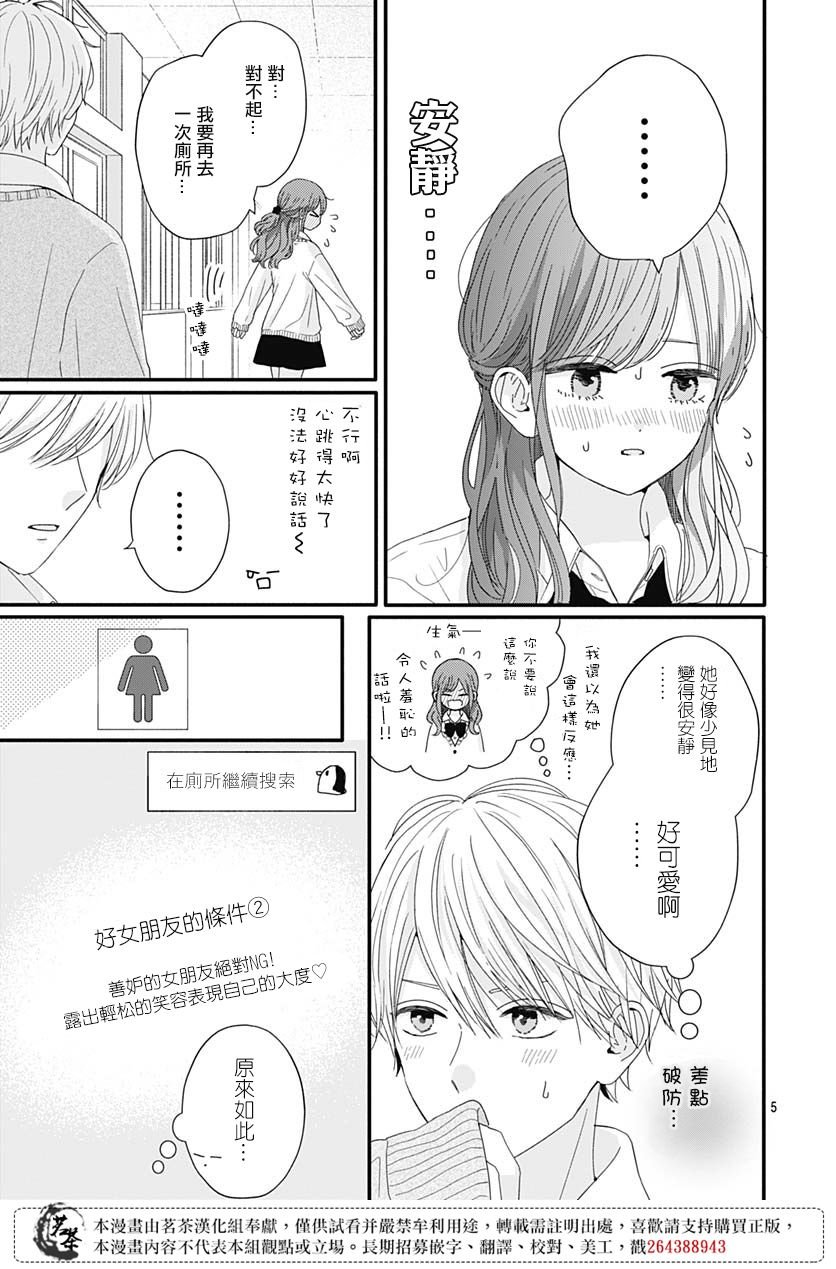 65话