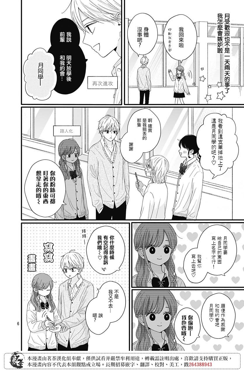 65话