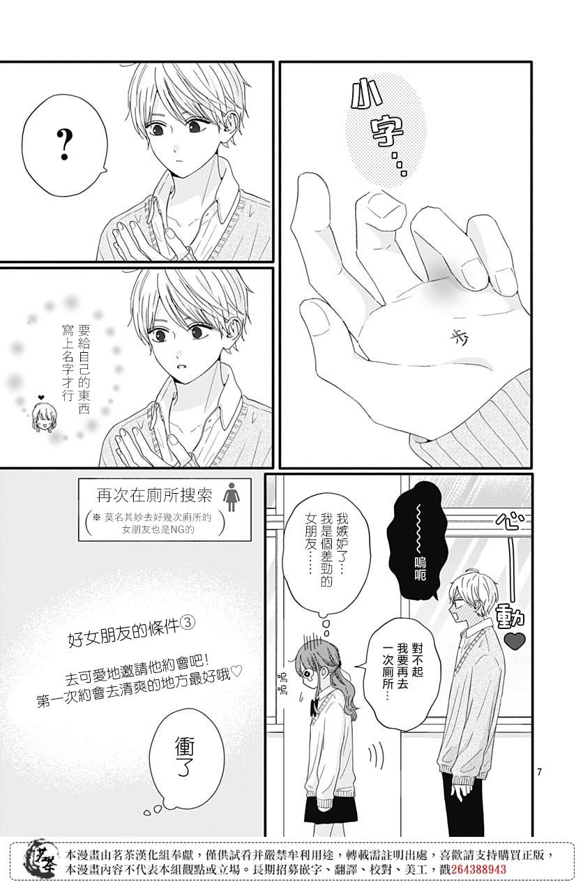 65话