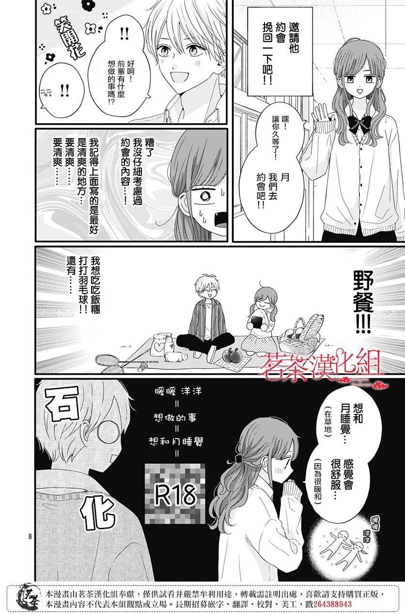 65话