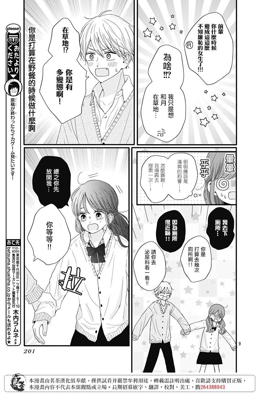 65话