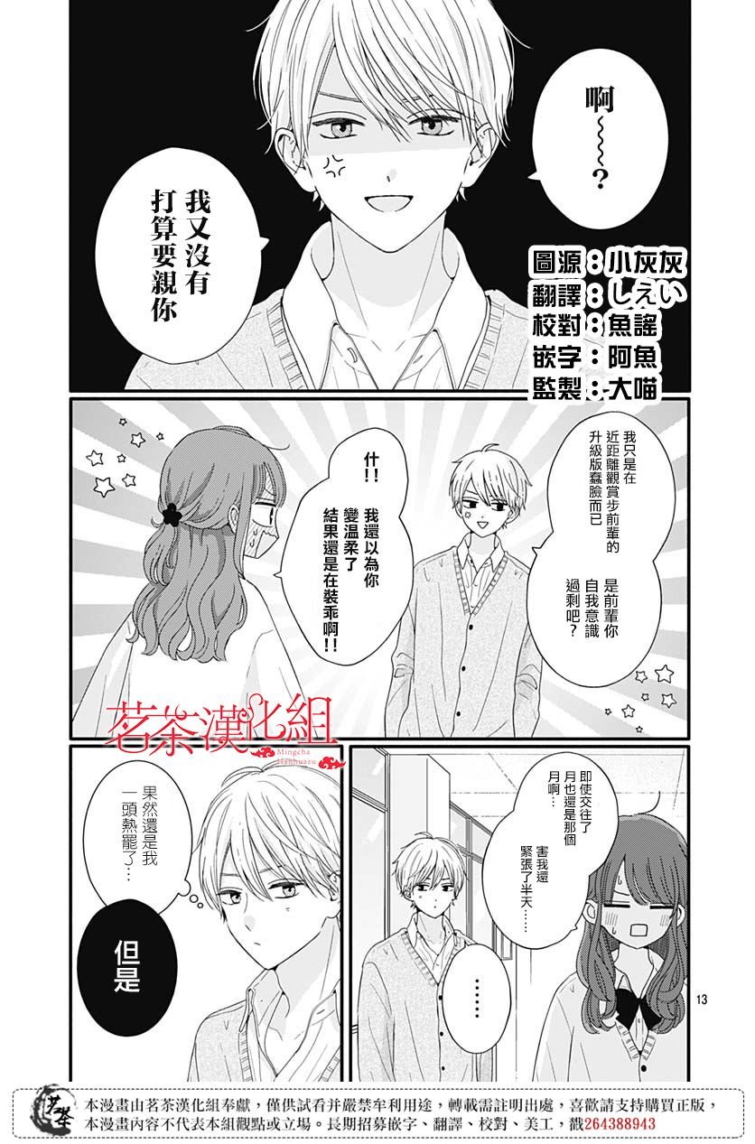 65话