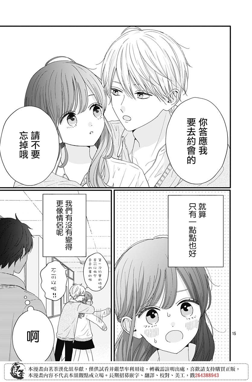 65话
