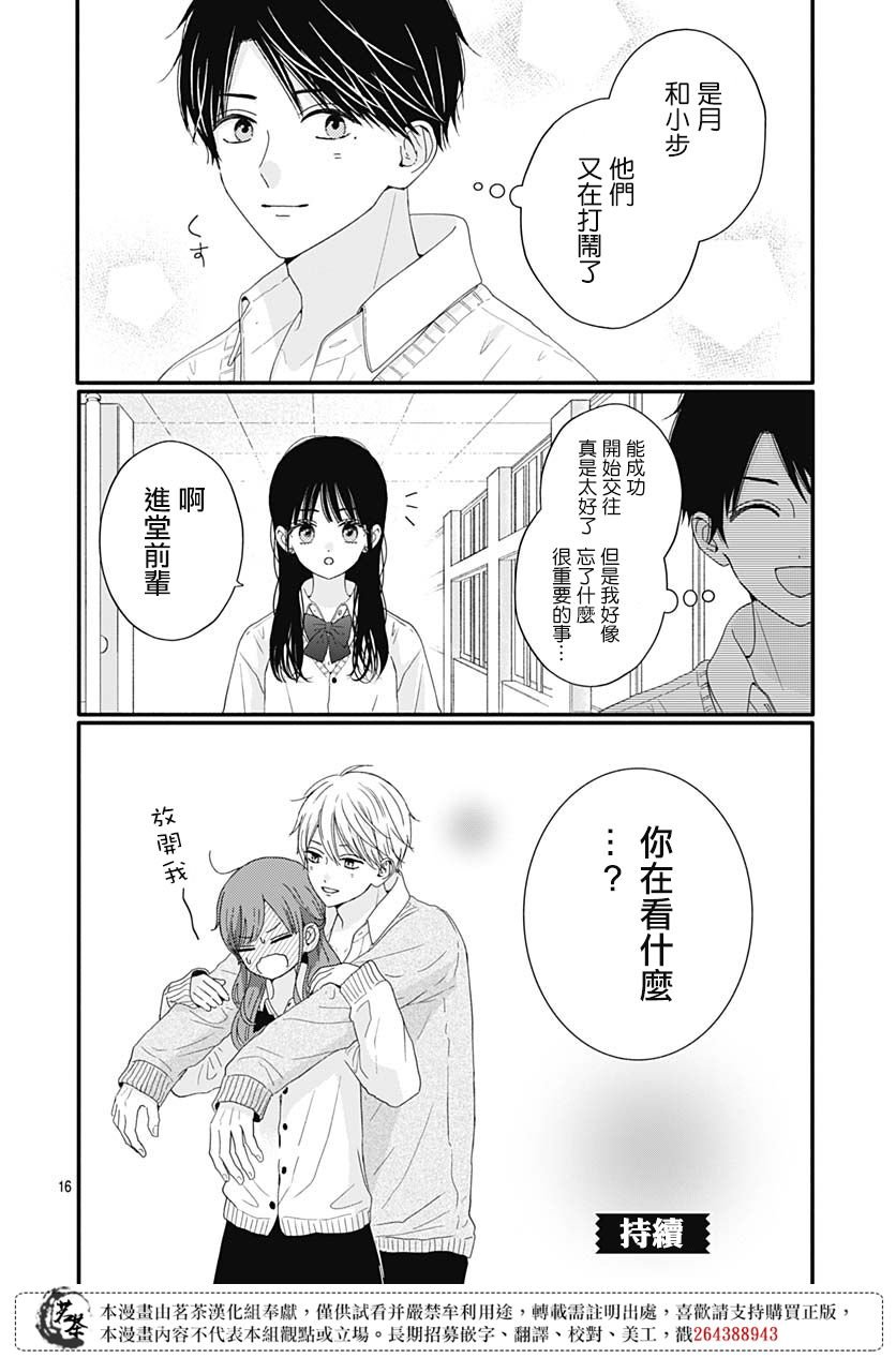 65话