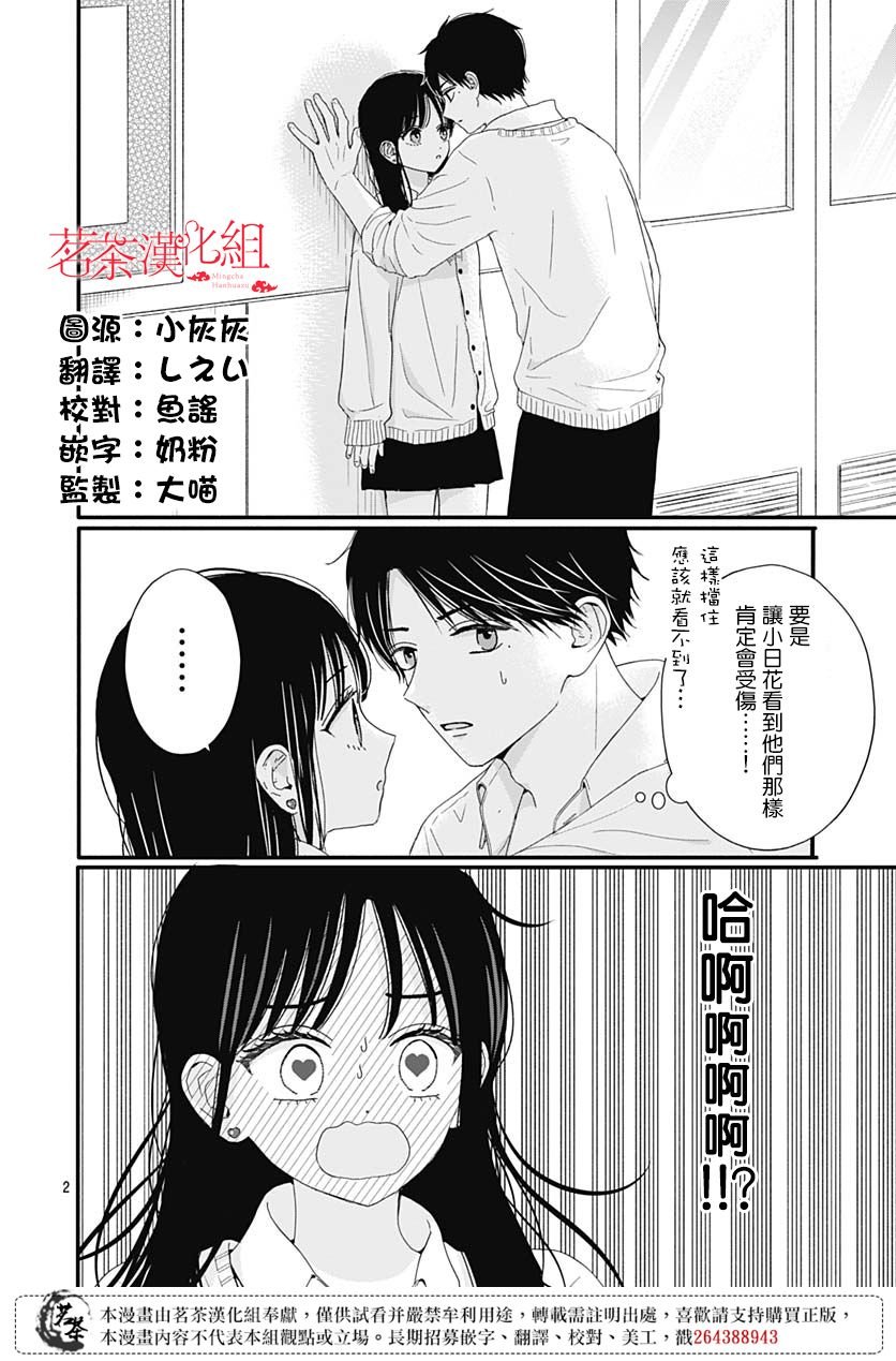 66话