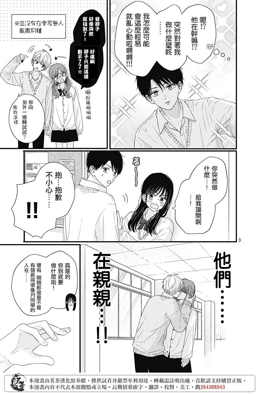 66话