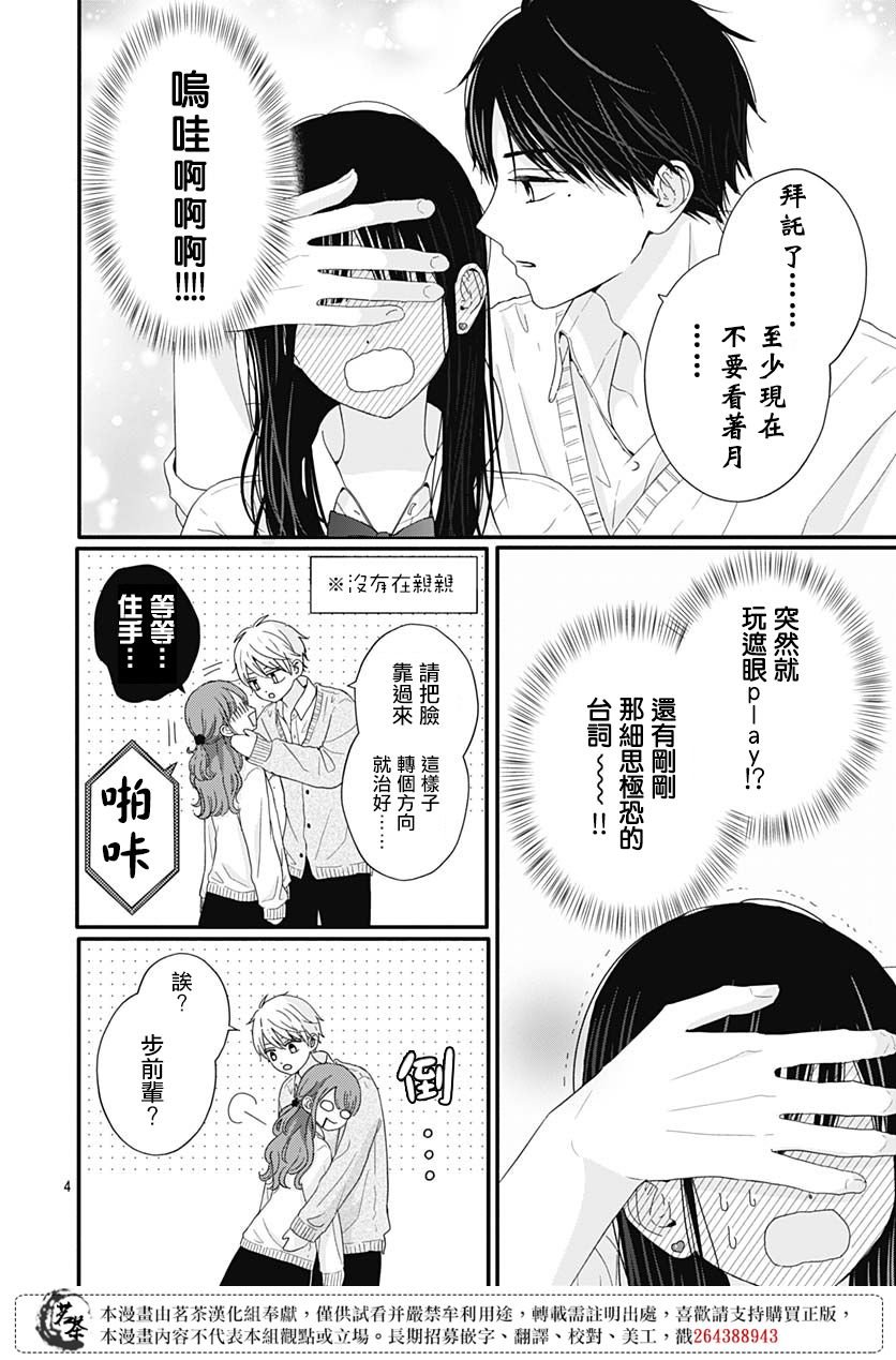 66话