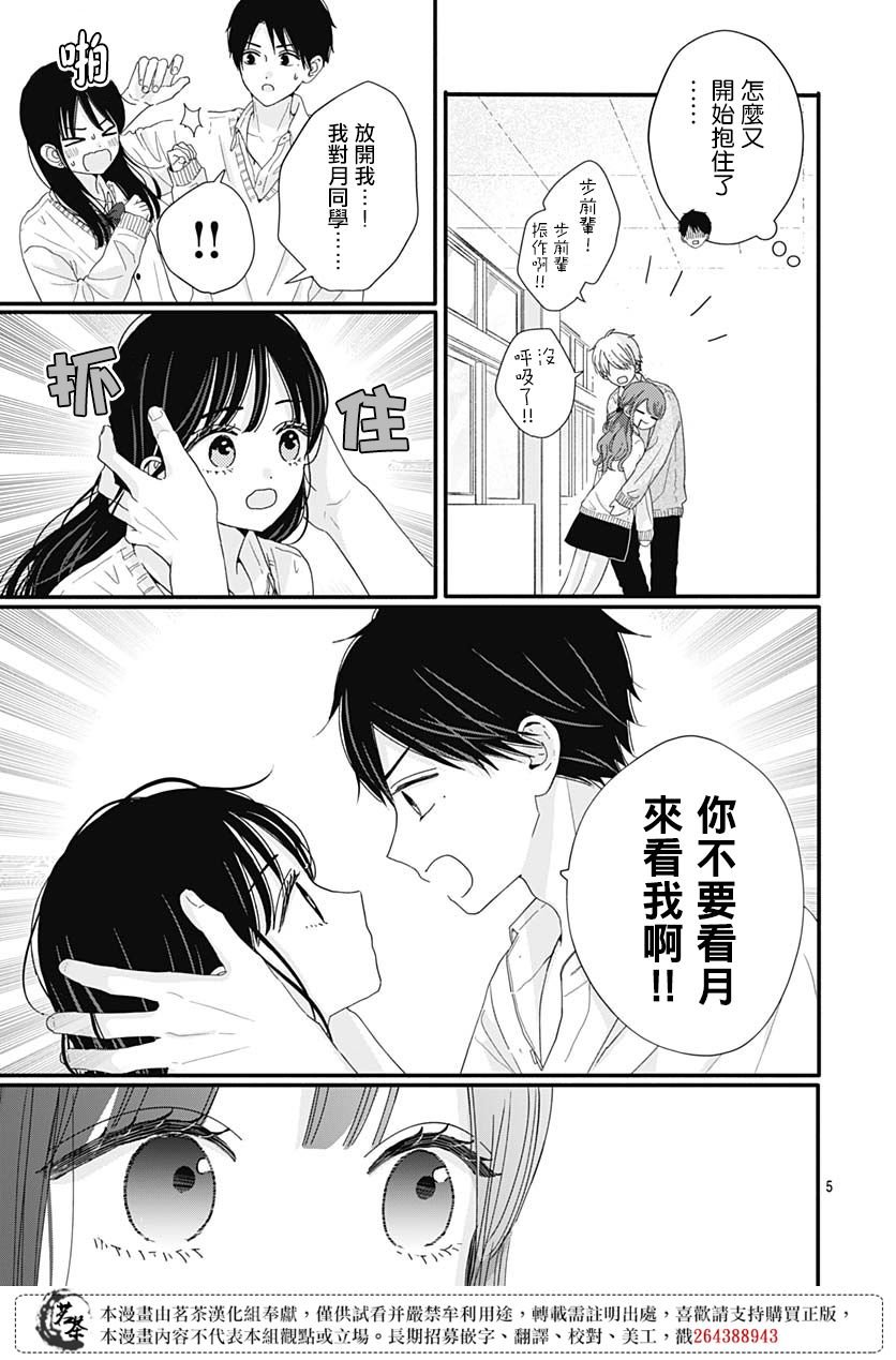 66话