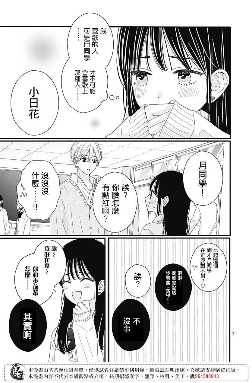 66话