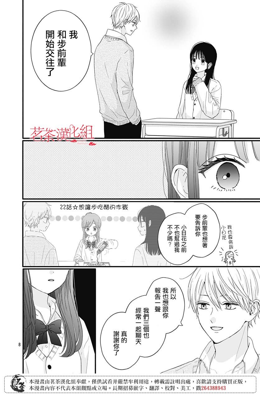 66话