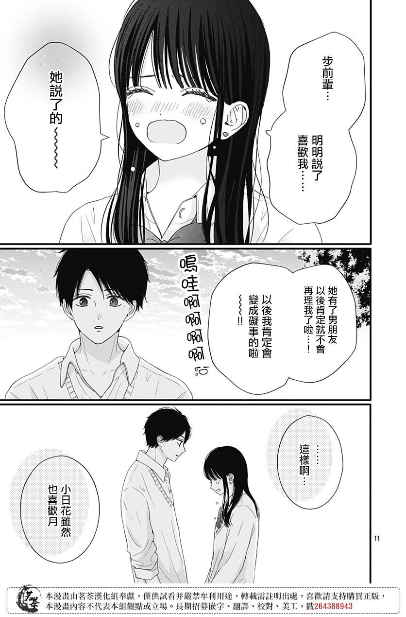 66话