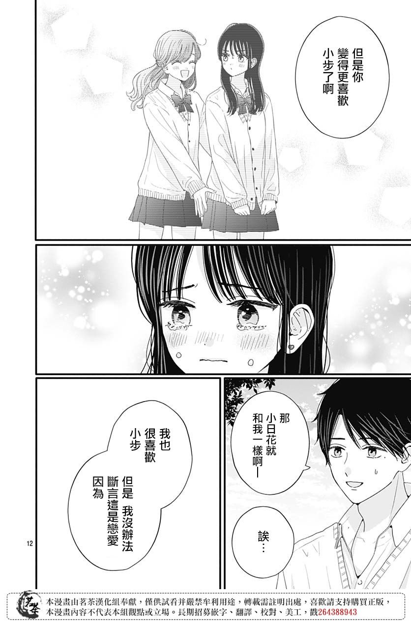 66话