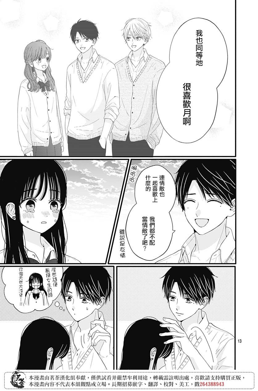 66话