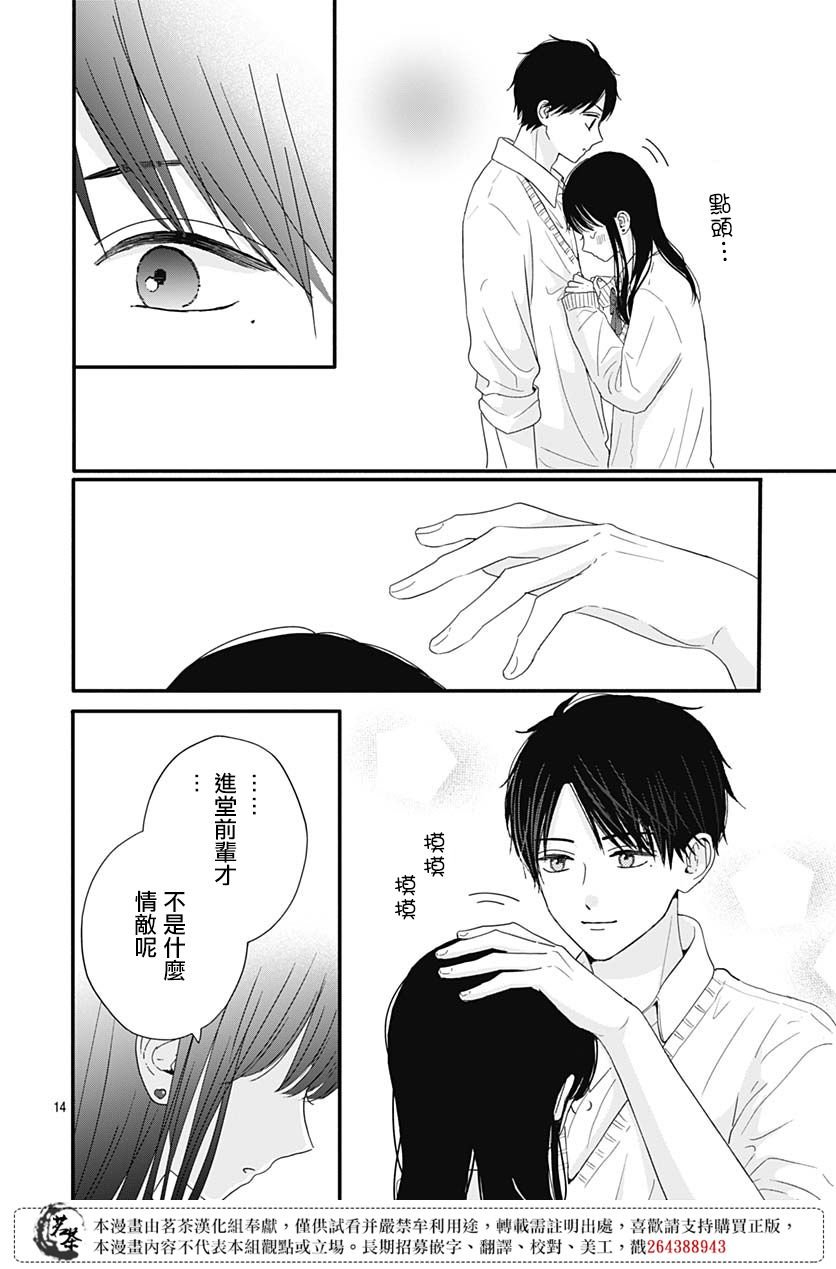 66话