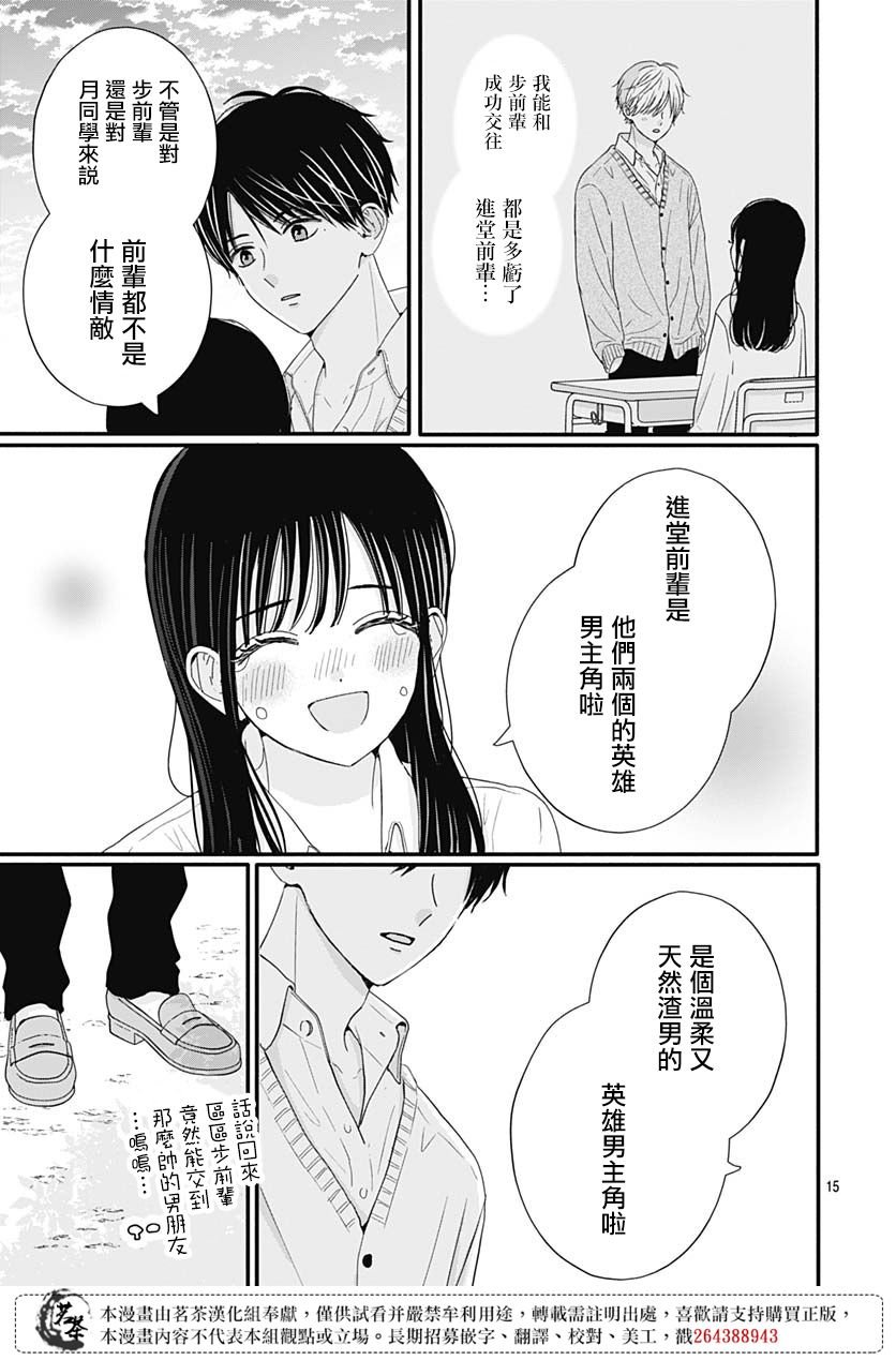 66话