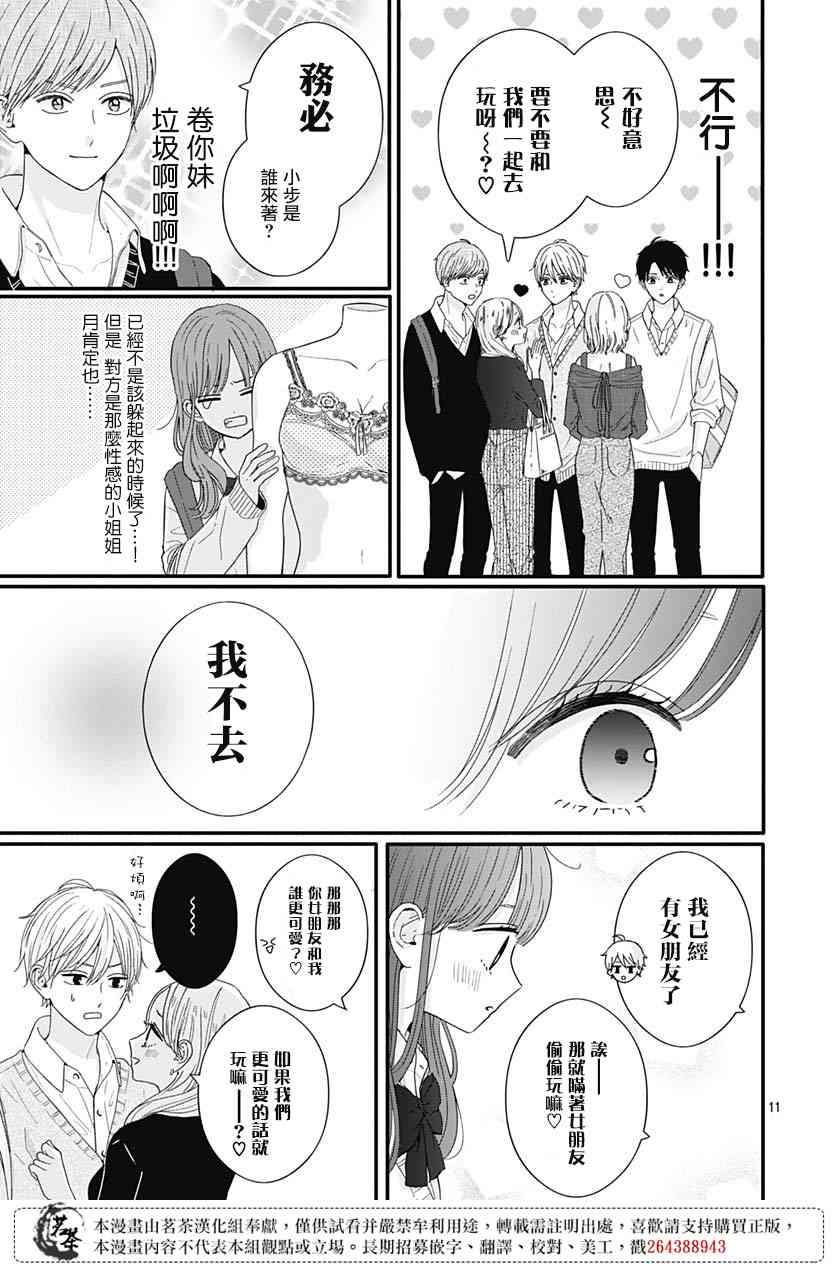 67话
