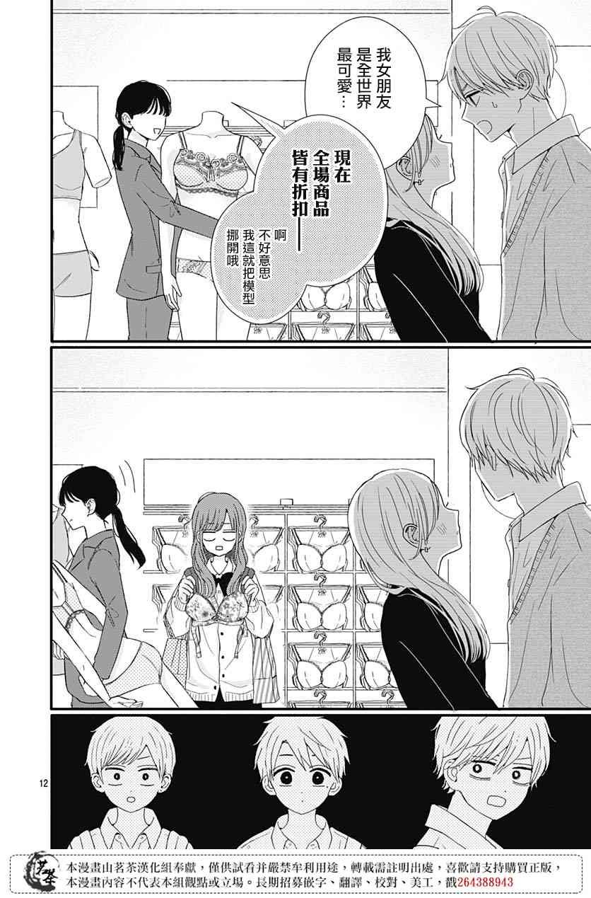 67话