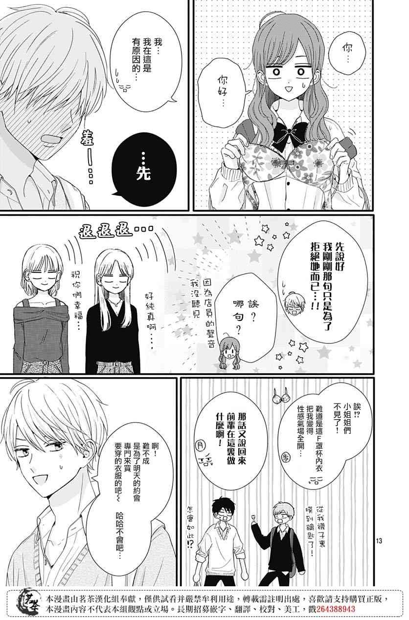 67话
