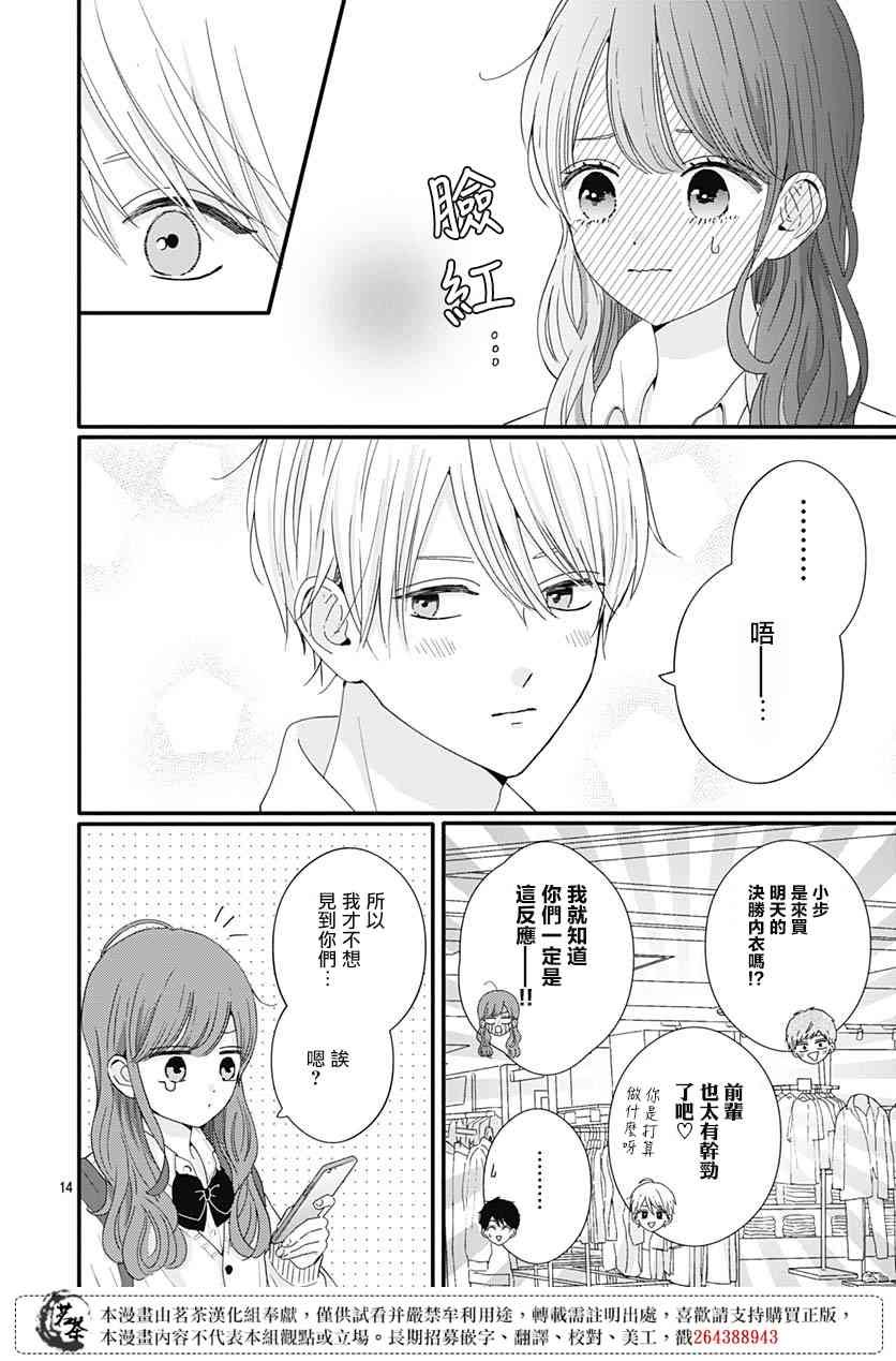 67话