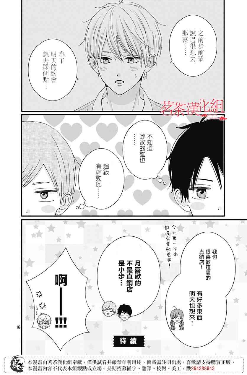 67话