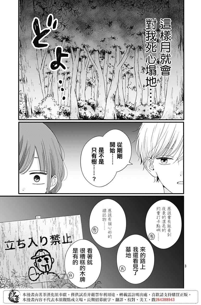 68话