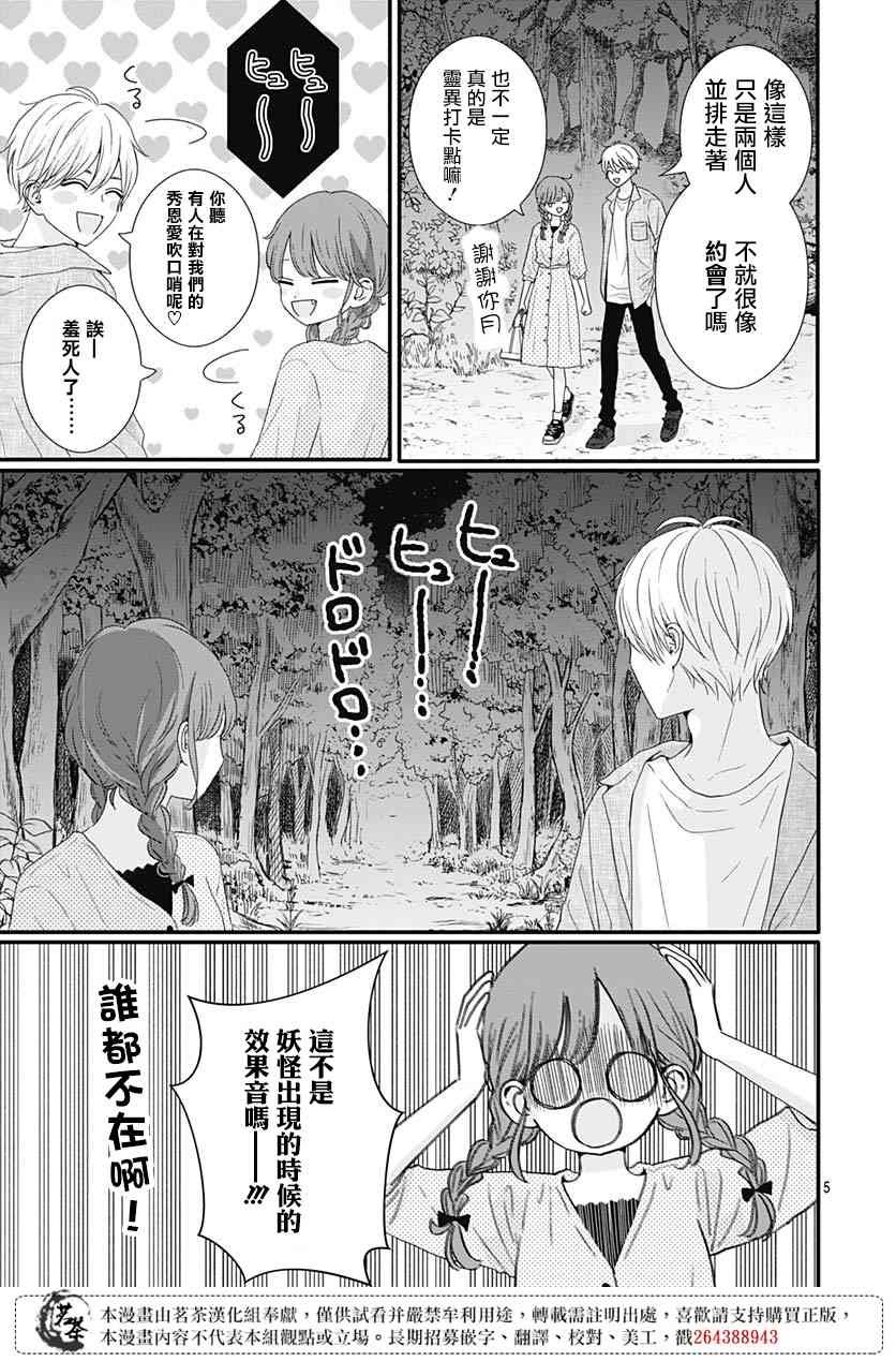 68话